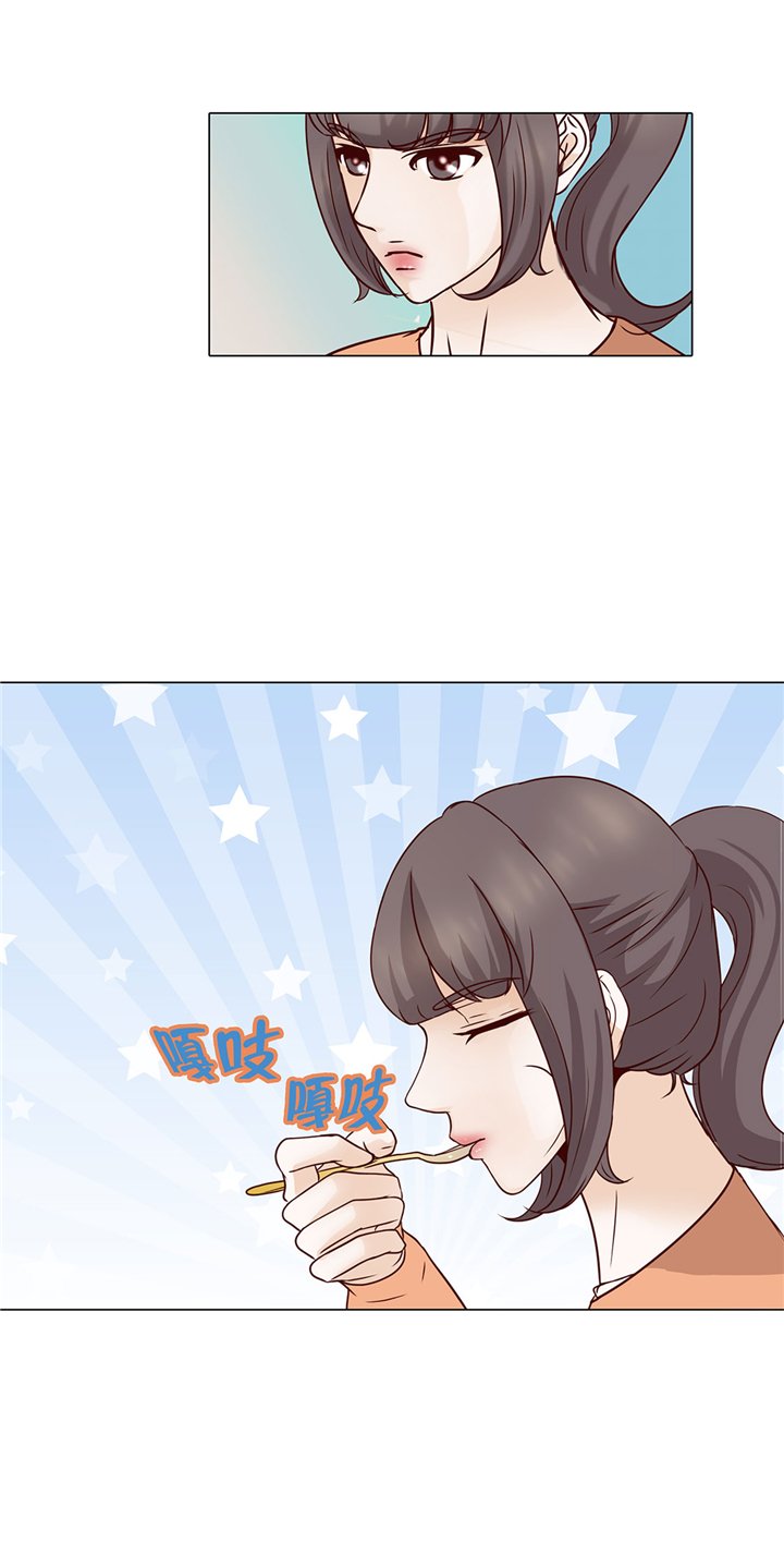 第54章：萌动的心