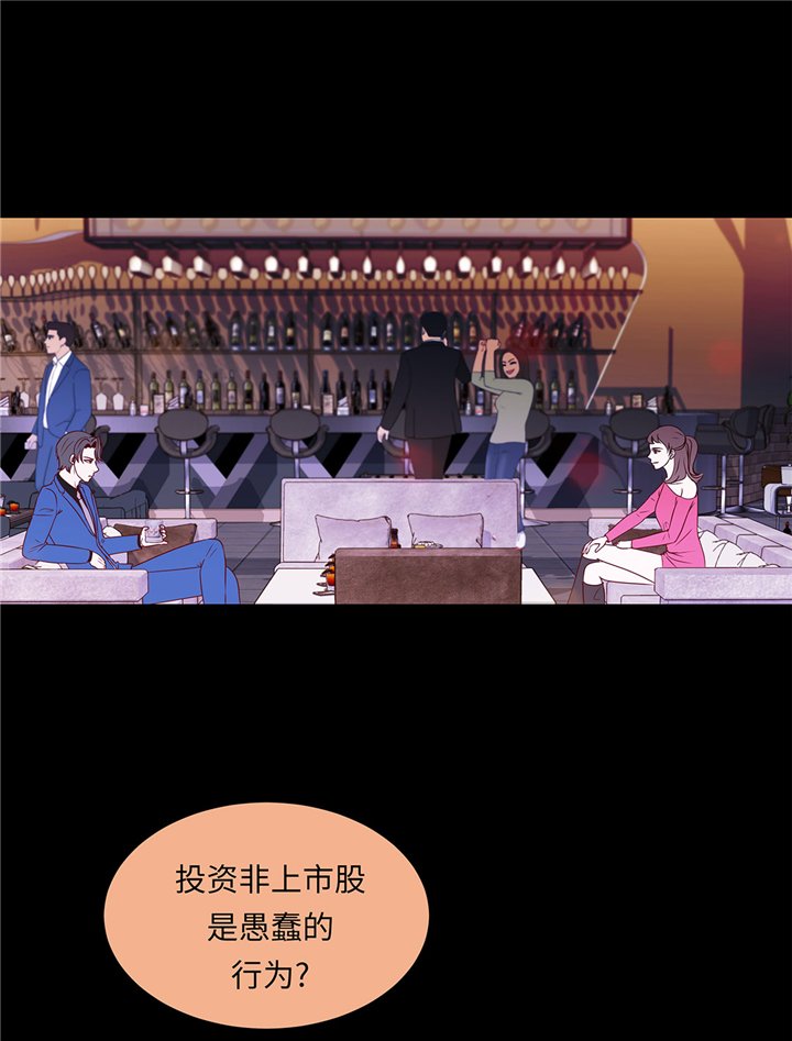 第54章：萌动的心