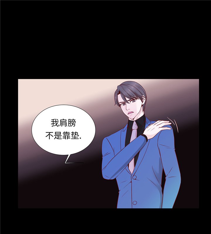 第55章：表白？