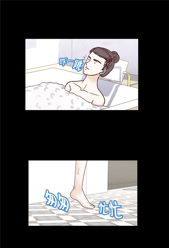 第55章：表白？