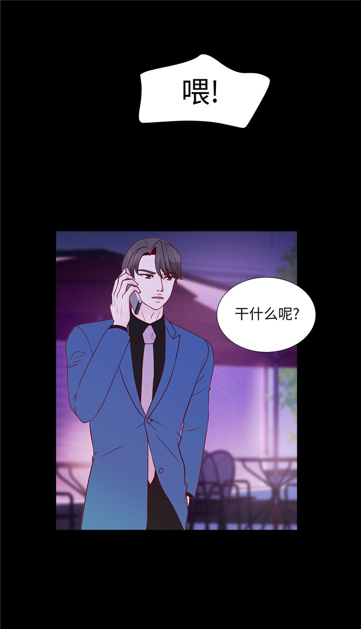 第55章：表白？