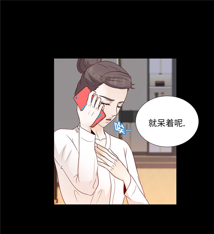 第55章：表白？