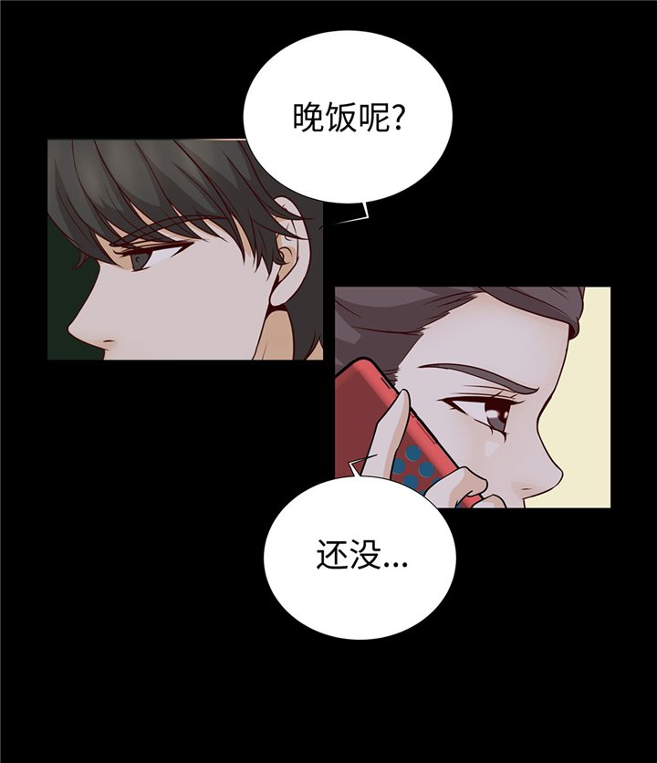第55章：表白？