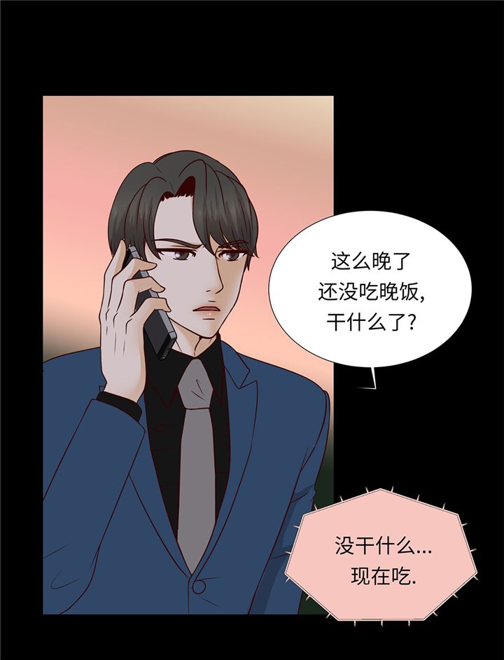 第55章：表白？