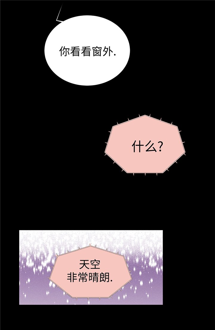 第55章：表白？