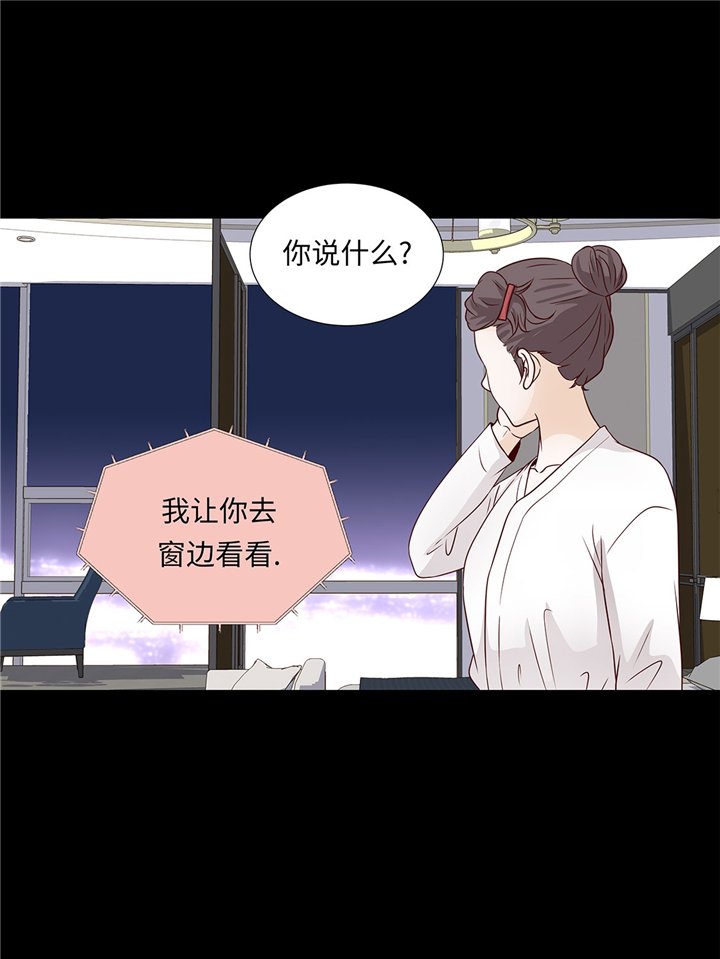 第55章：表白？