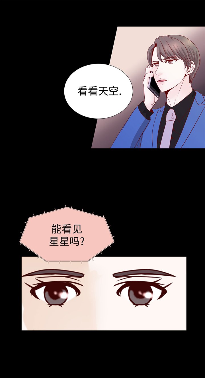 第55章：表白？