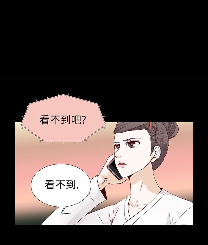第55章：表白？