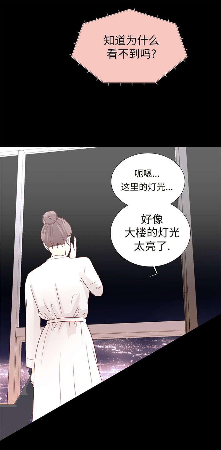 第55章：表白？