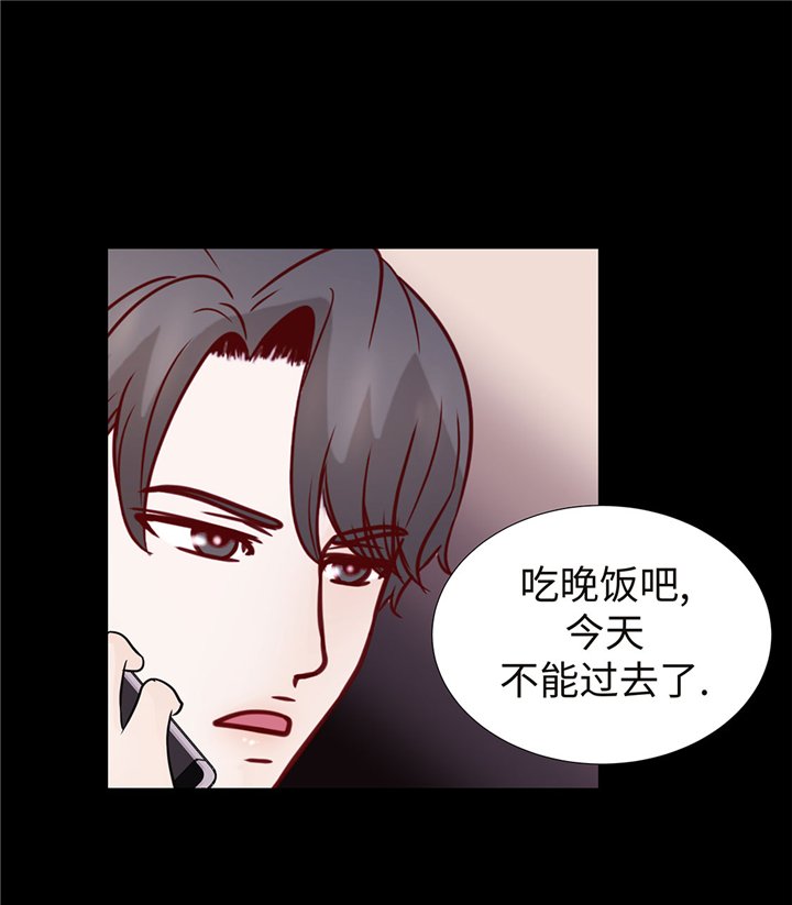 第55章：表白？