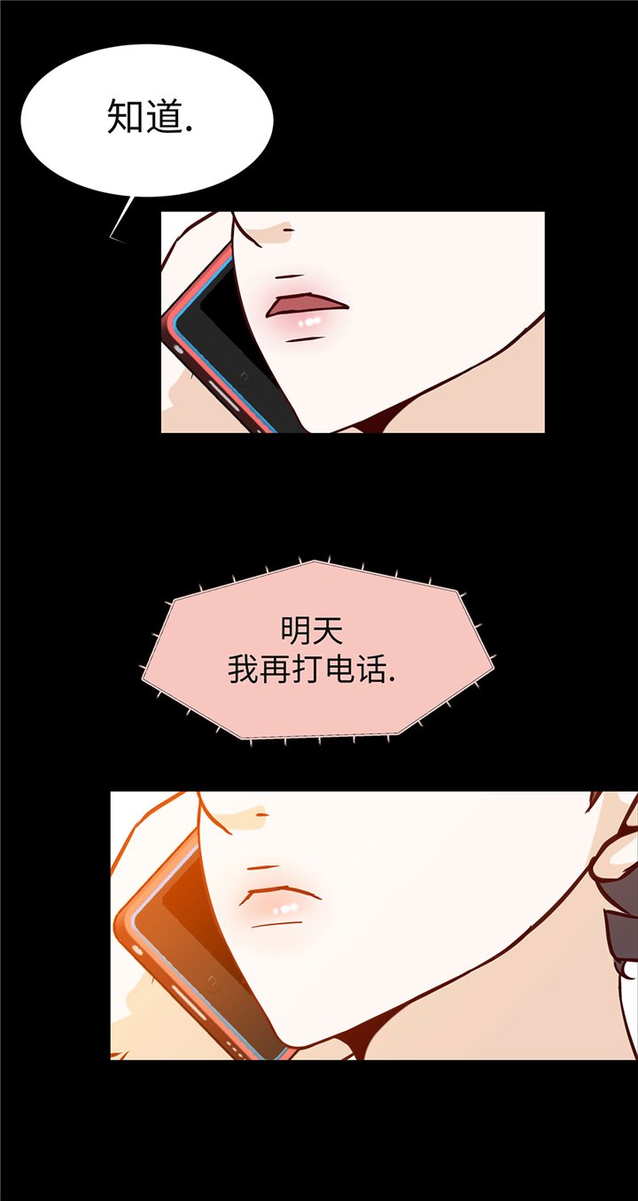 第55章：表白？