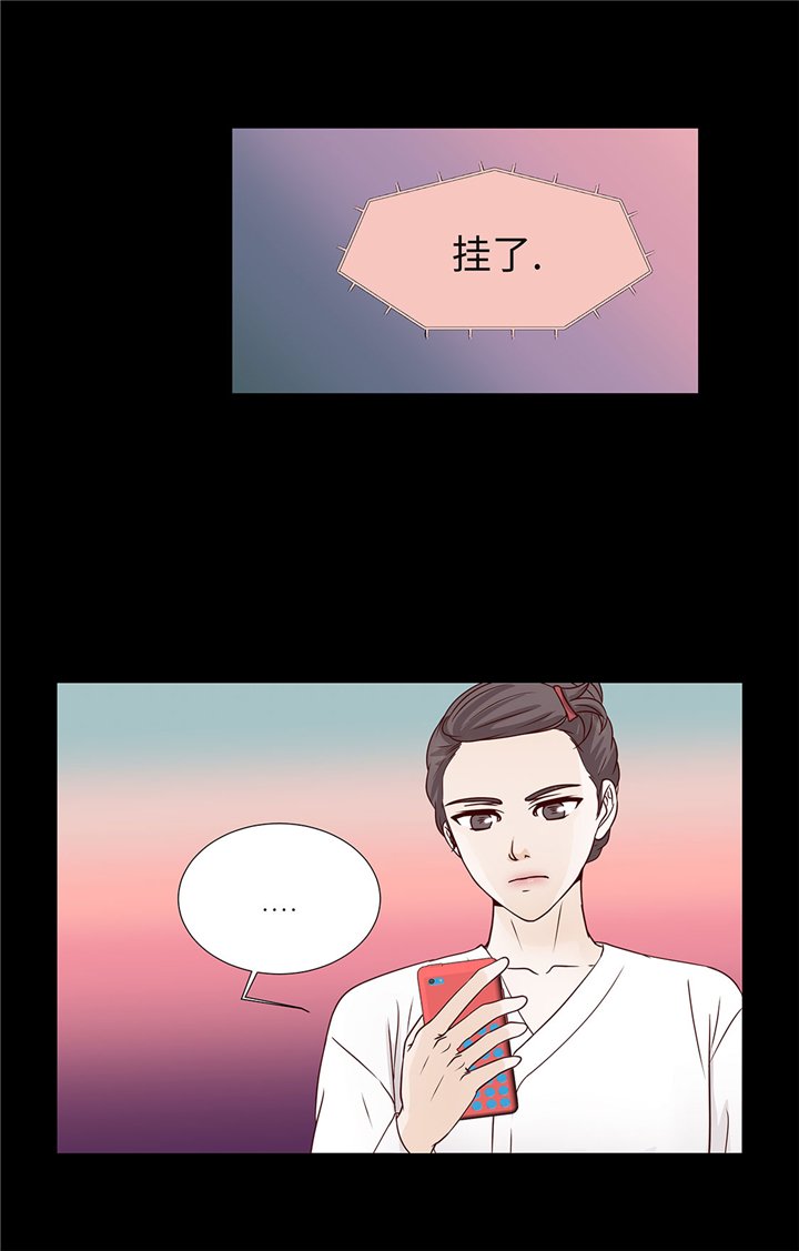 第55章：表白？