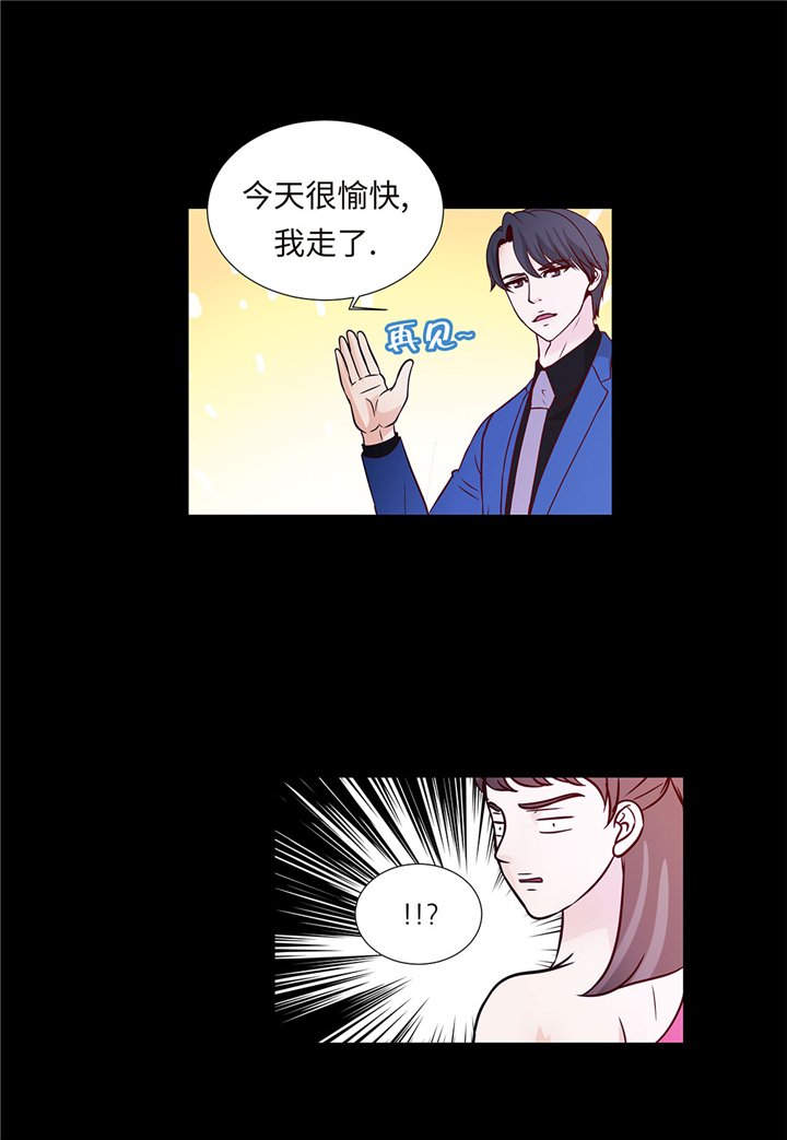 第55章：表白？