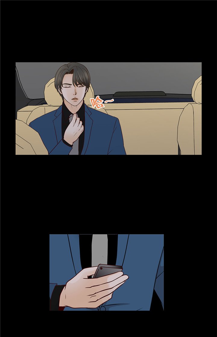 第55章：表白？