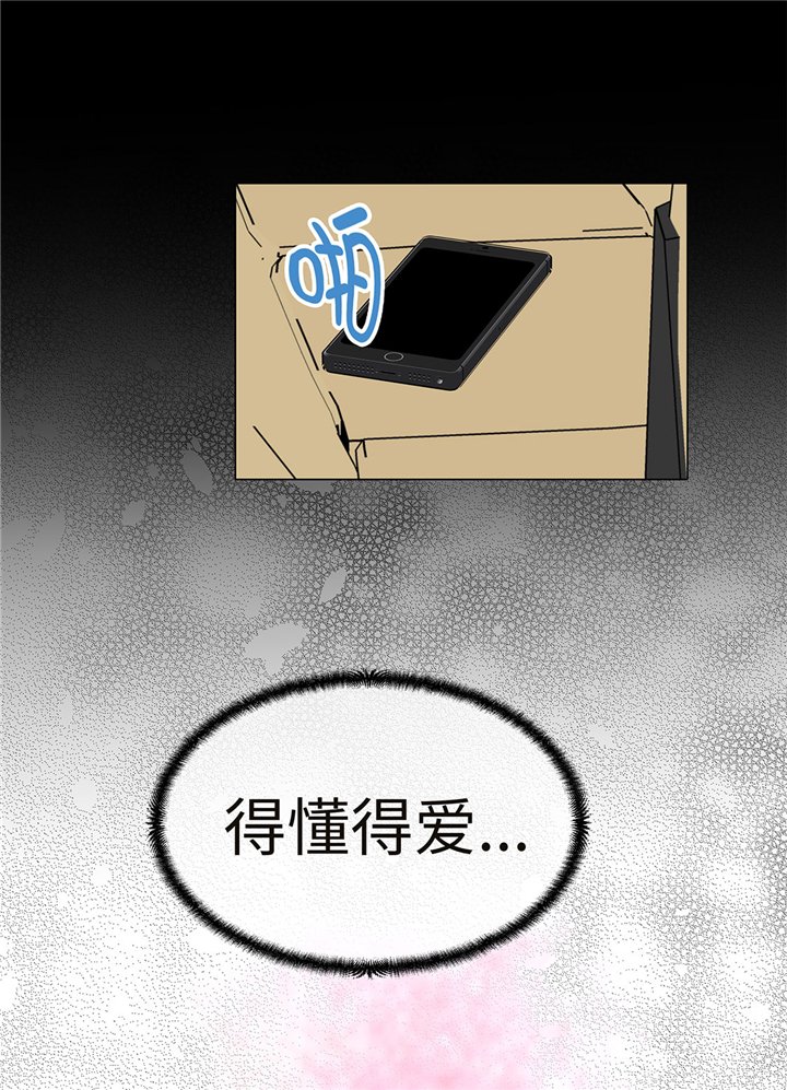 第55章：表白？