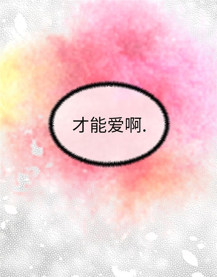 第55章：表白？