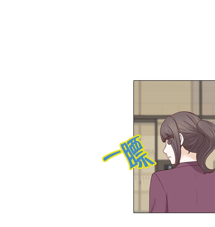 第56章：交易关系