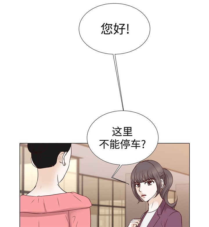 第56章：交易关系