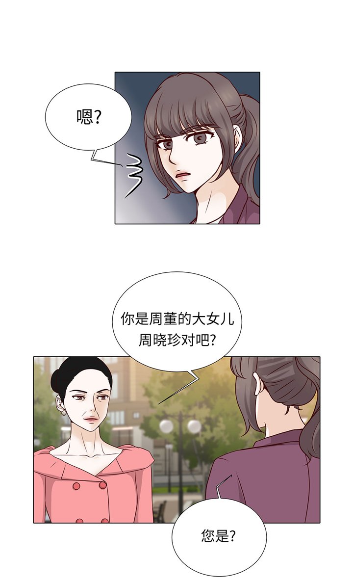 第56章：交易关系