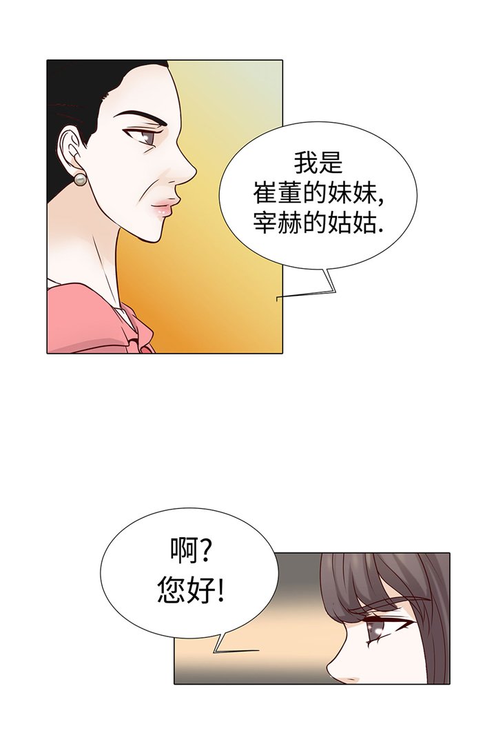 第56章：交易关系
