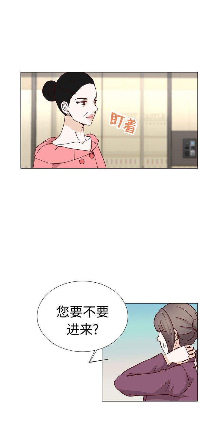 第56章：交易关系