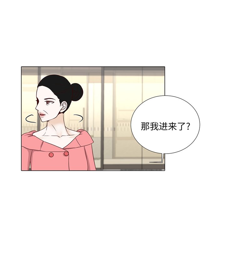 第56章：交易关系