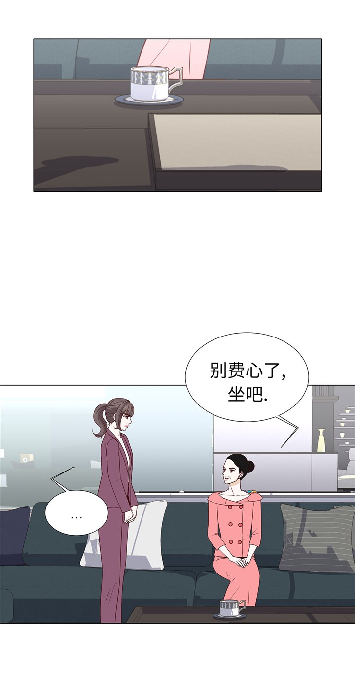 第56章：交易关系