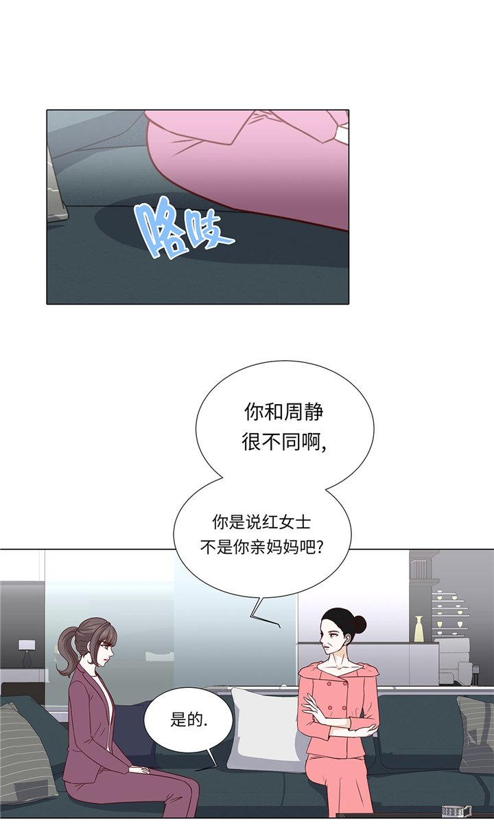 第56章：交易关系