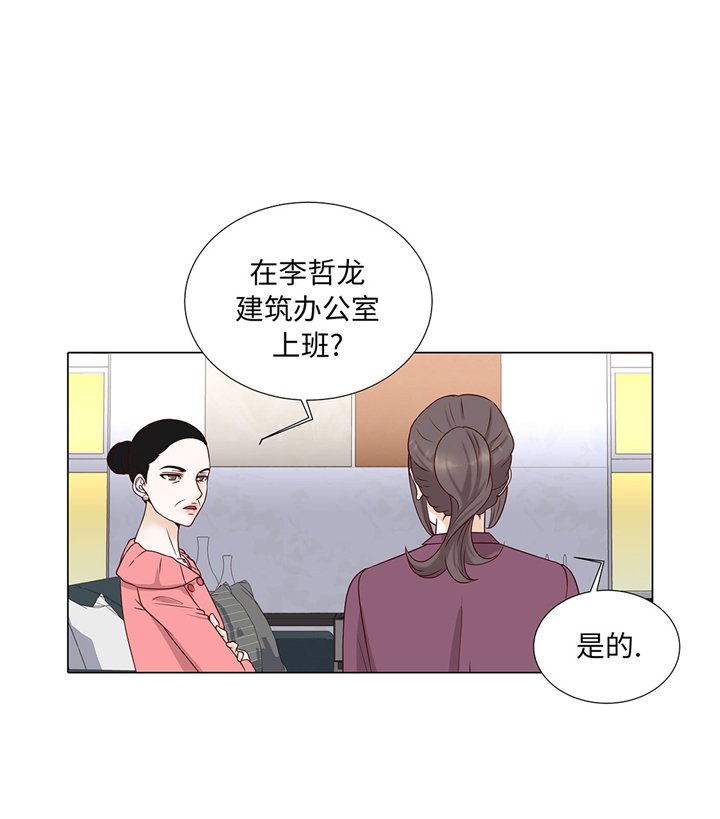 第56章：交易关系