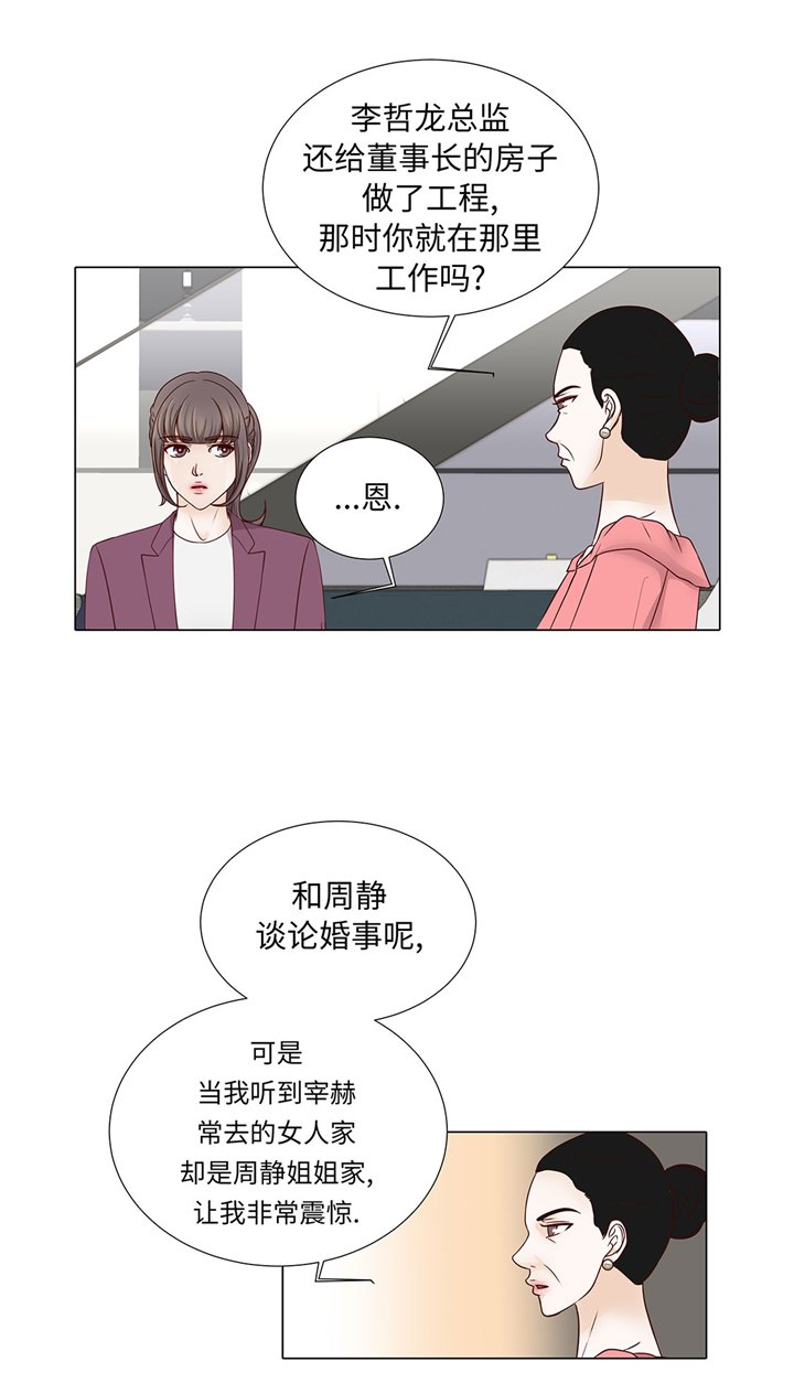 第56章：交易关系