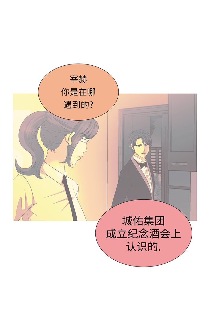 第56章：交易关系
