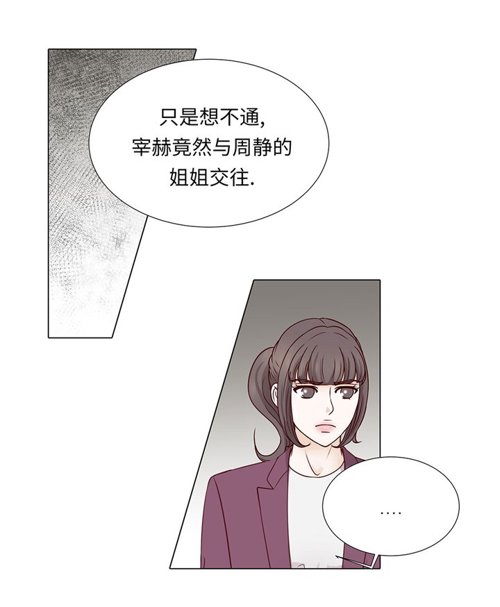 第56章：交易关系