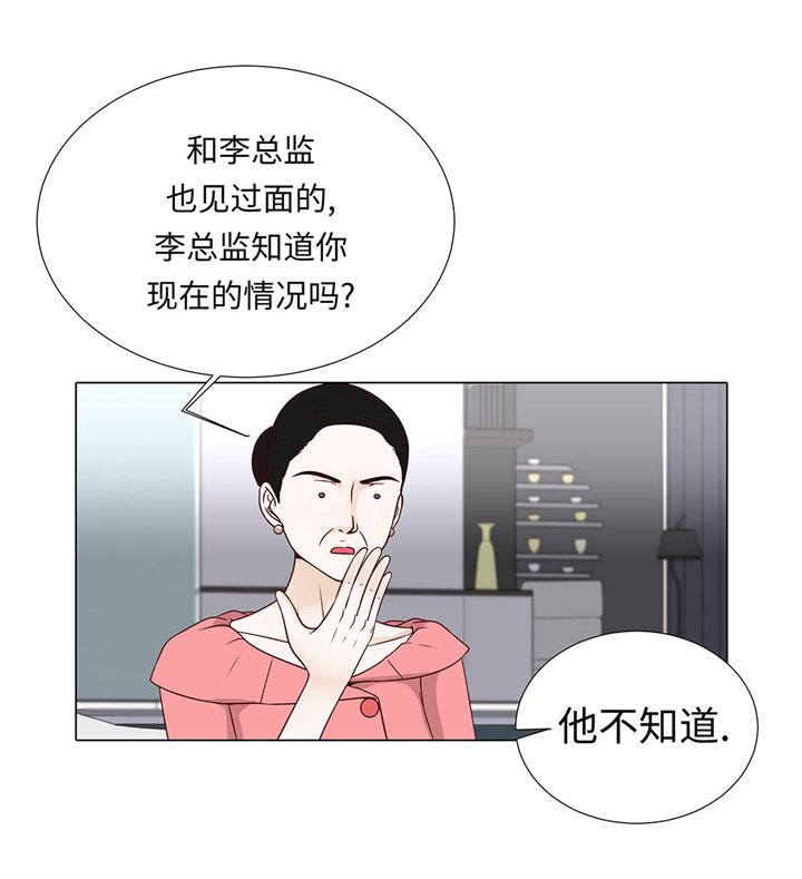 第56章：交易关系
