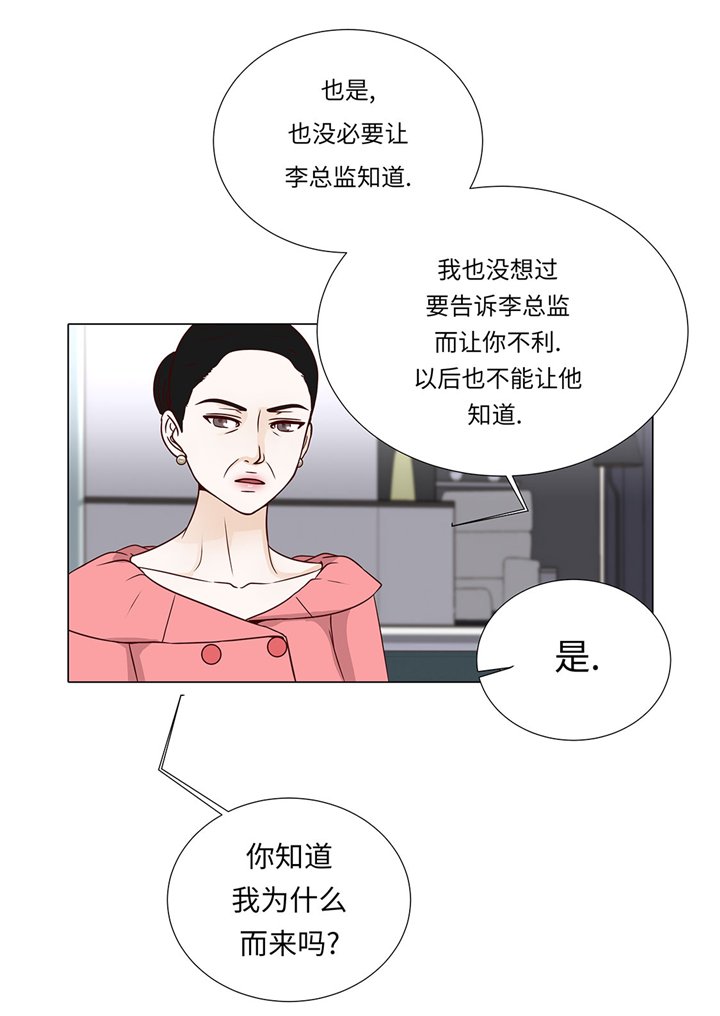 第56章：交易关系