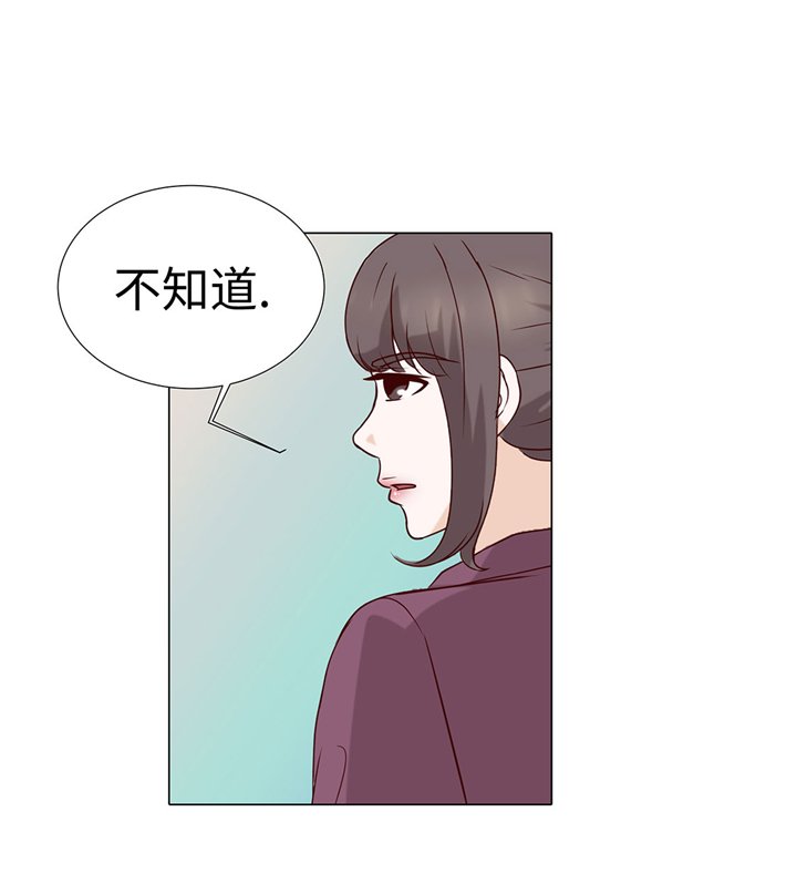 第56章：交易关系