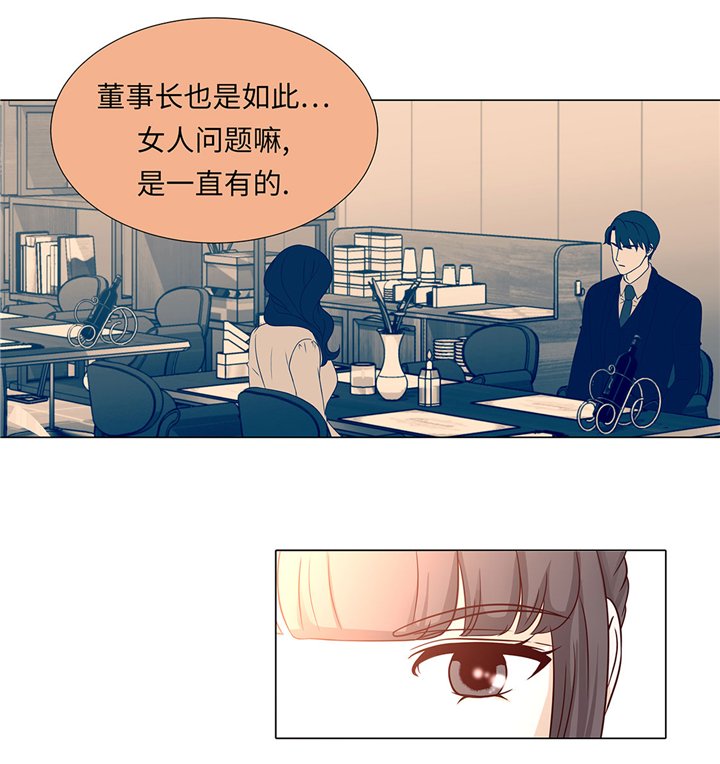 第56章：交易关系