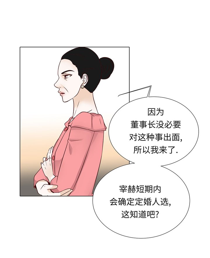 第56章：交易关系