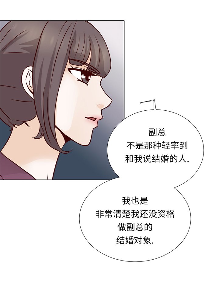 第56章：交易关系