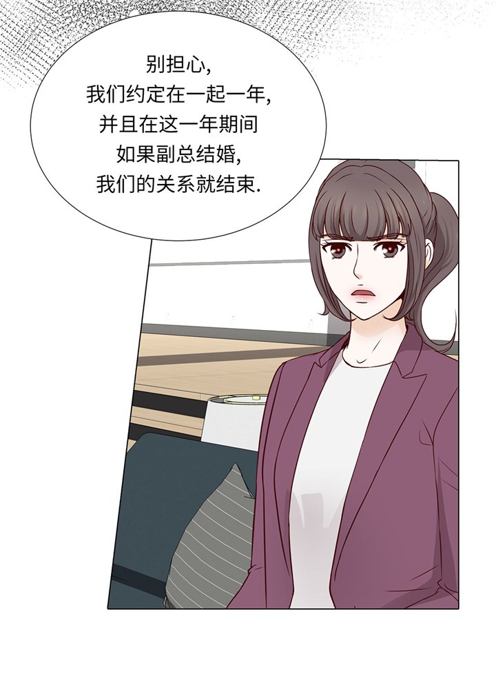 第57章：不要制造麻烦