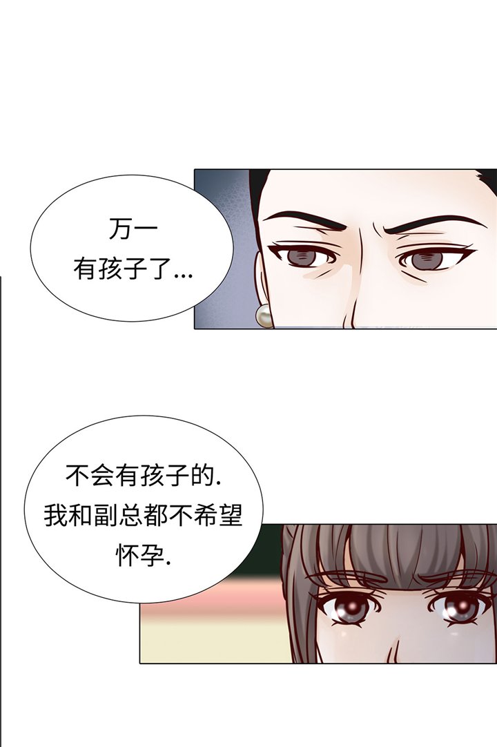 第57章：不要制造麻烦