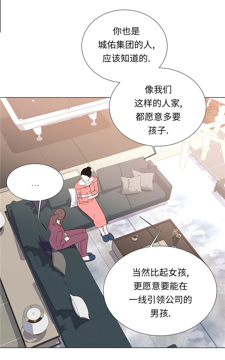 第57章：不要制造麻烦