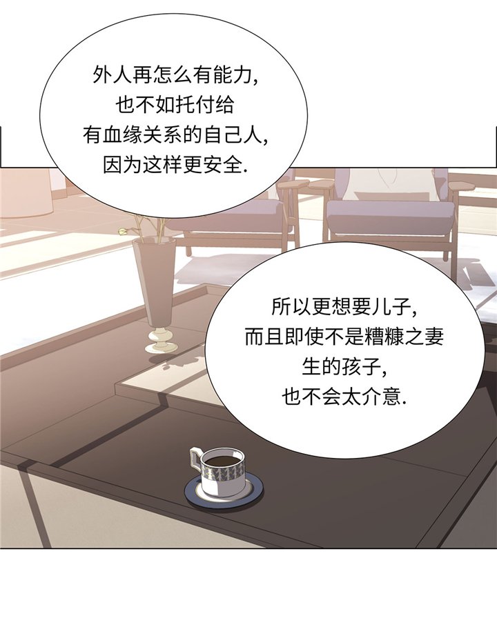 第57章：不要制造麻烦