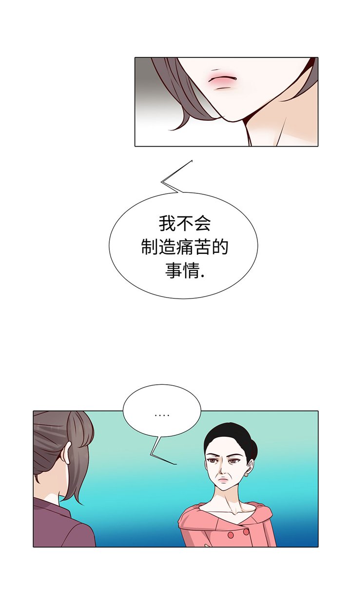 第57章：不要制造麻烦