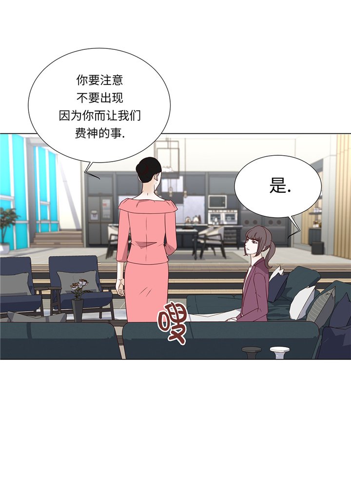 第57章：不要制造麻烦