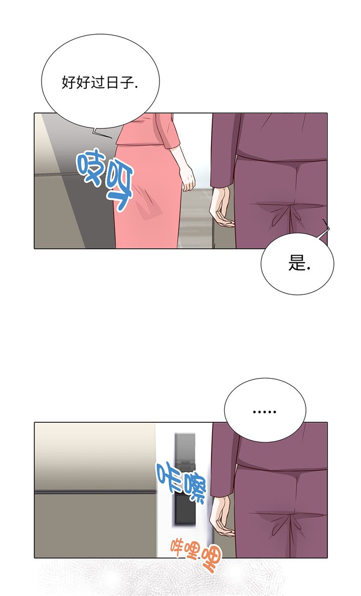 第57章：不要制造麻烦