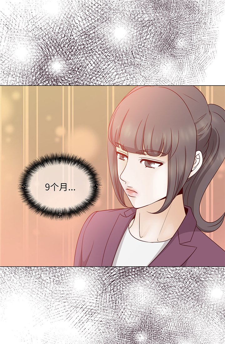 第57章：不要制造麻烦