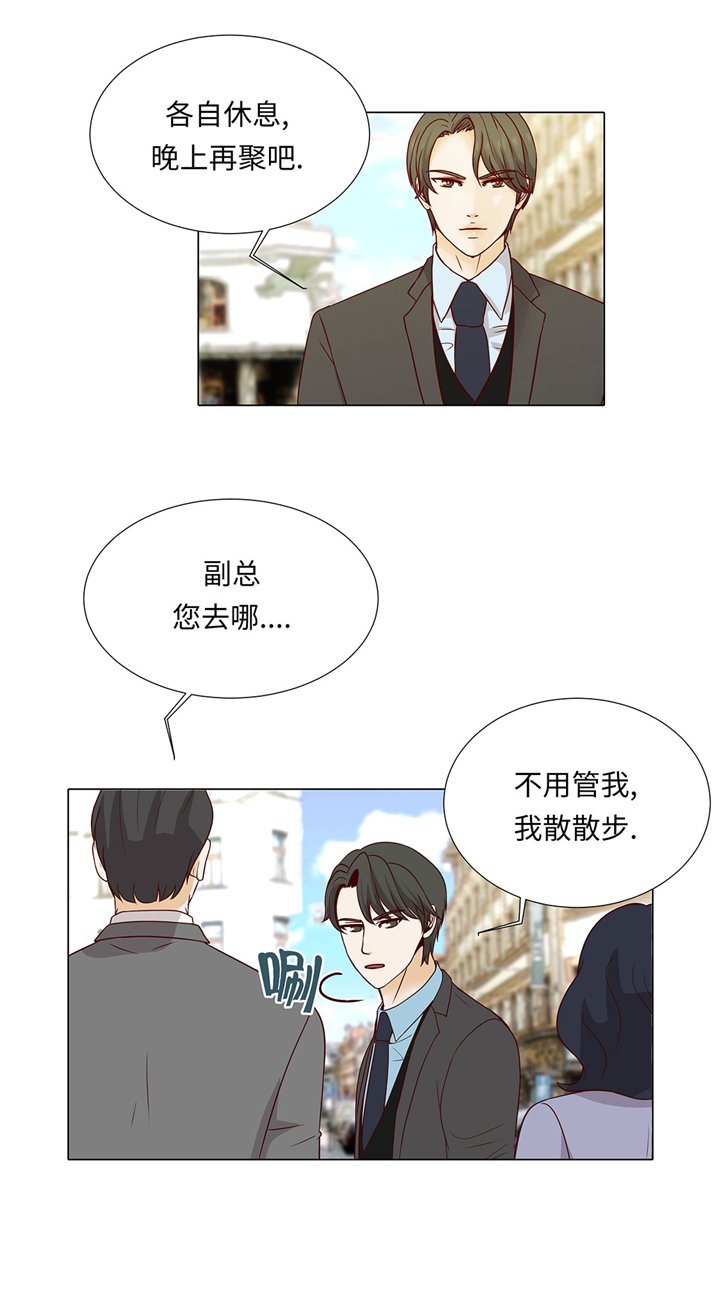 第57章：不要制造麻烦