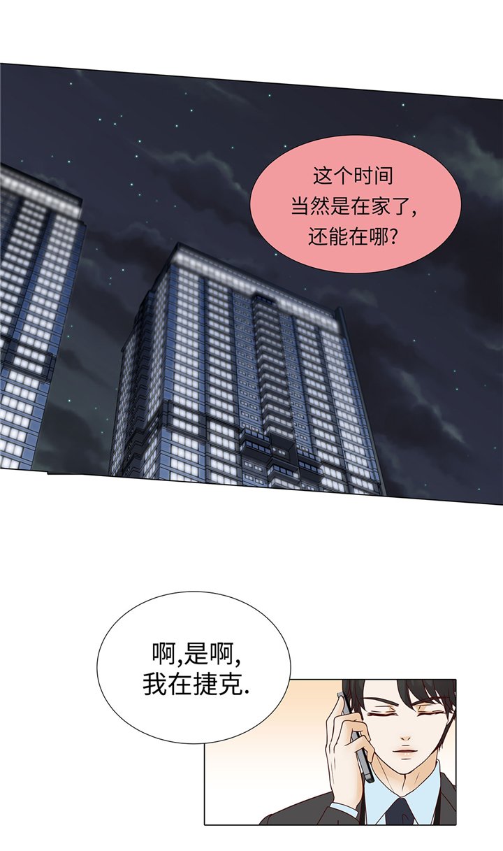第57章：不要制造麻烦