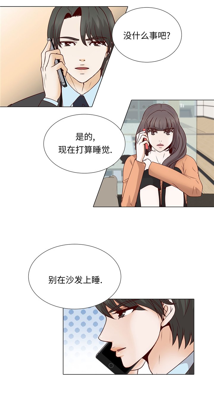 第57章：不要制造麻烦