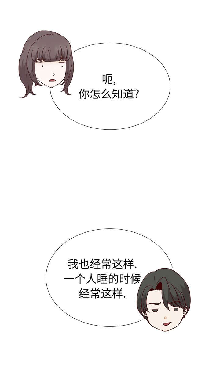 第57章：不要制造麻烦